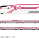 Illustration for article titled Japan Is Getting A Hello Kitty Bullet Train